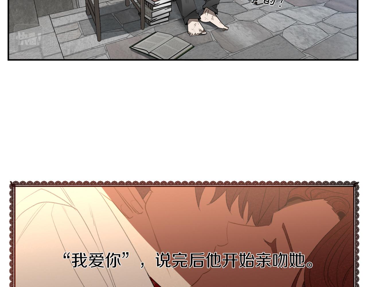 第48话 还没结束95