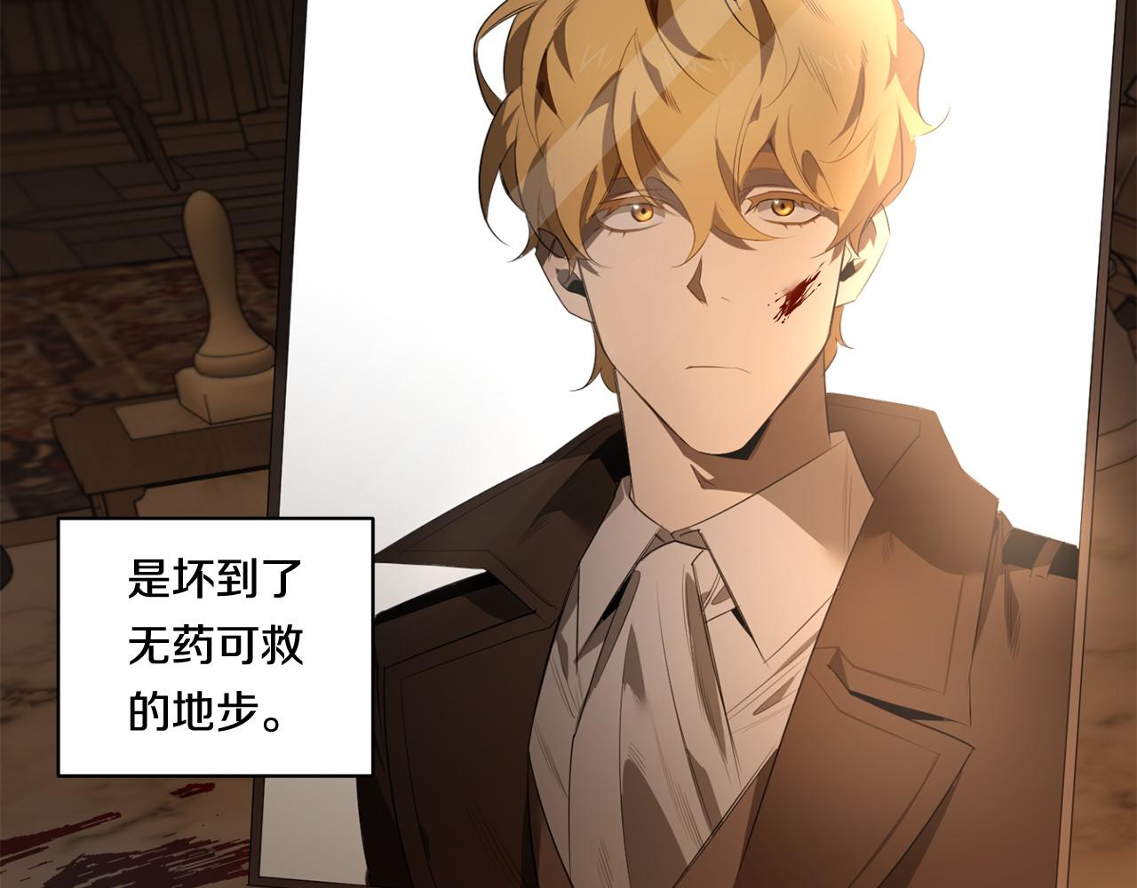 第56话 我的神16