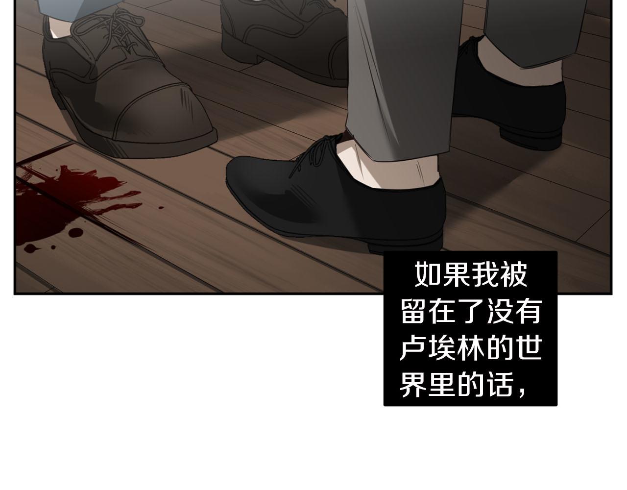 第33话 因爲你值得36