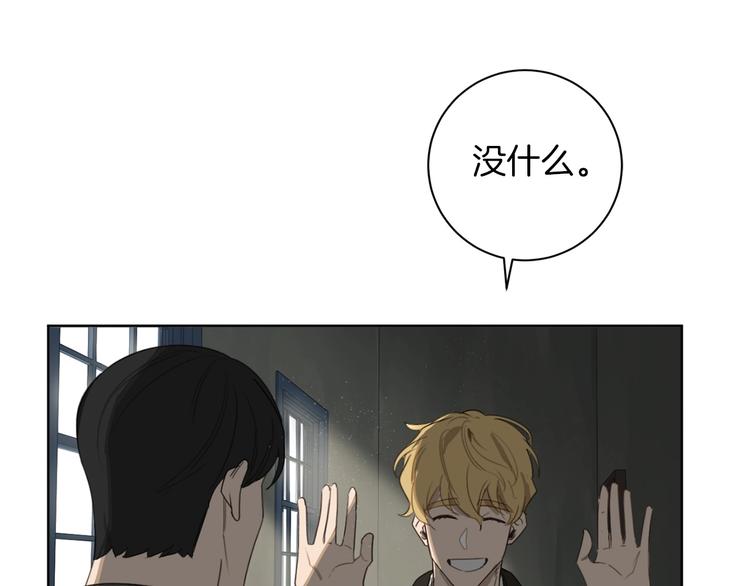 第7话 奇怪的饮料94