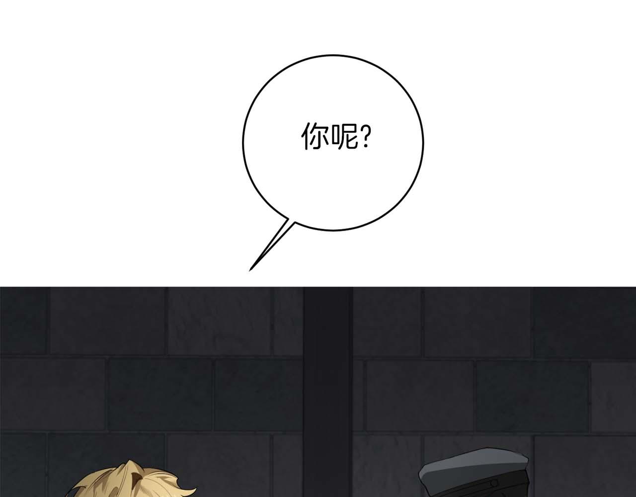 第40话 安全距离110