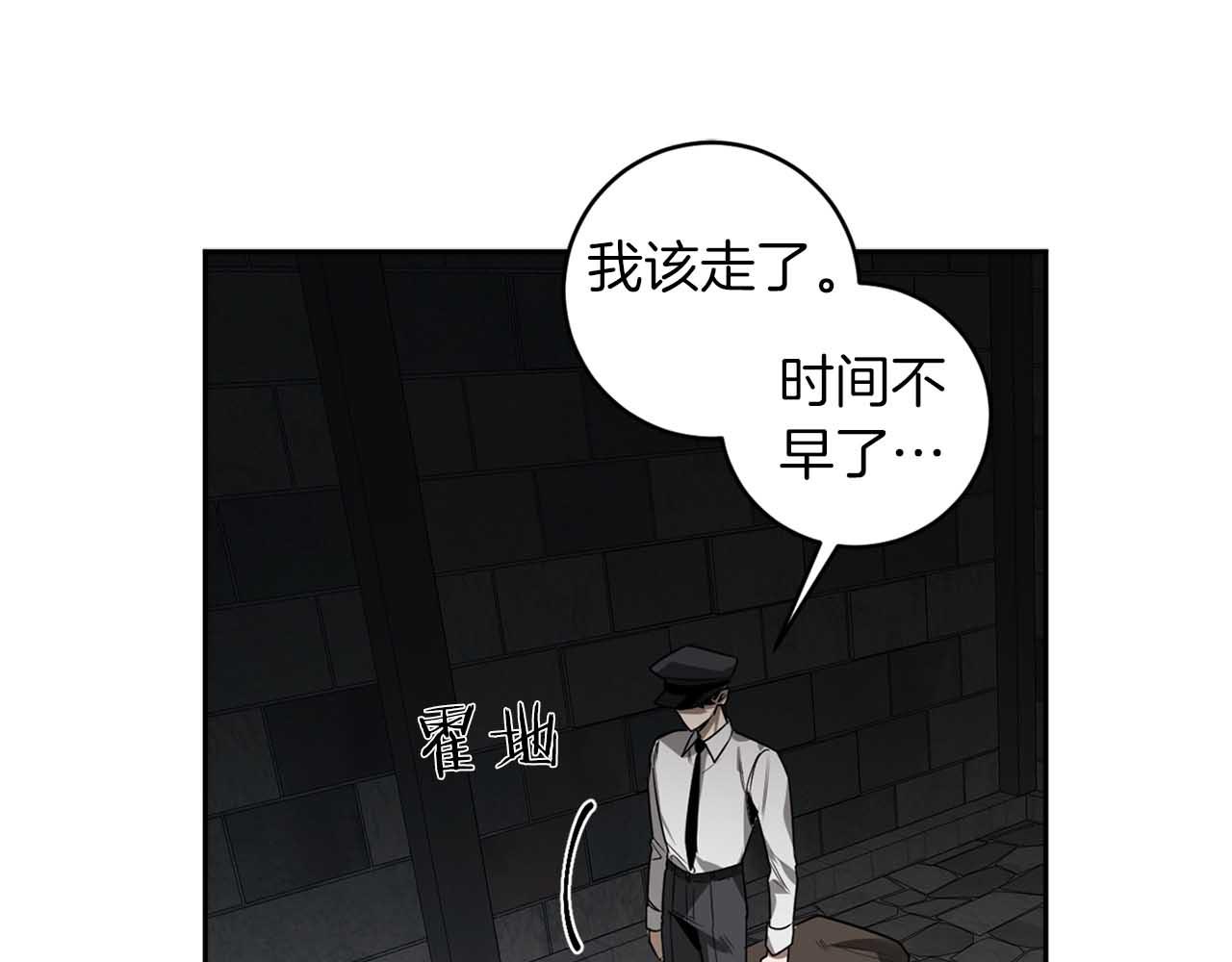第38话 我会再来63