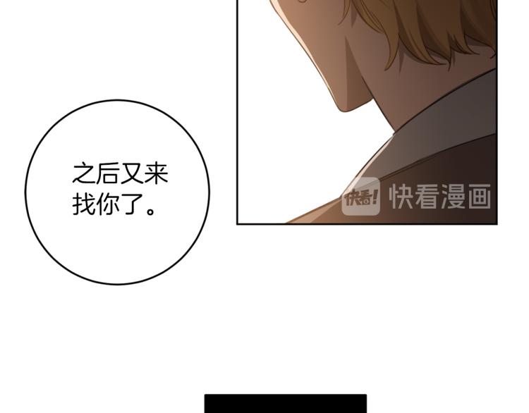 第24话 唯一的恋人111