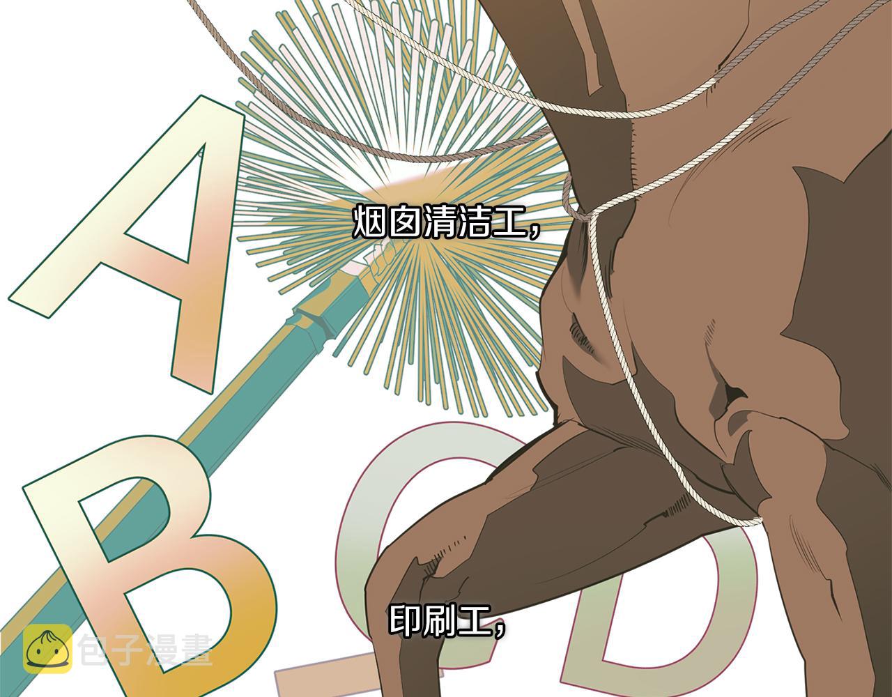 第71话 你不是我的朋友71