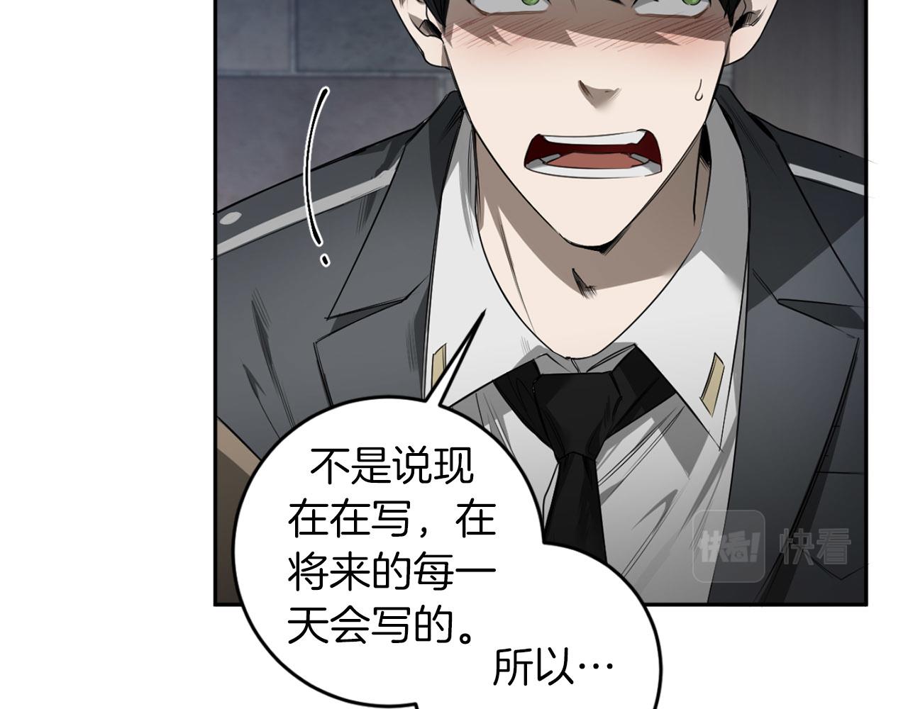 第38话 我会再来97