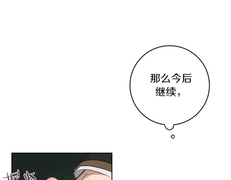 第11话 你是坏人吗？13