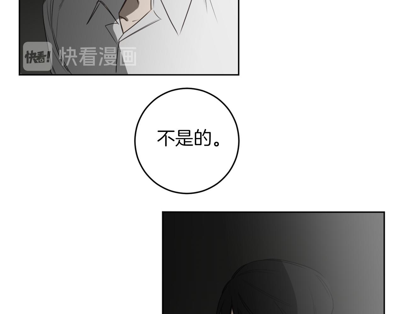 第28话 小说被认可了？80