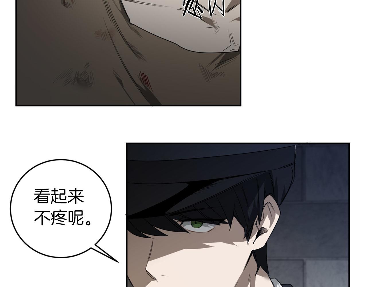 第36话 你不是动物86