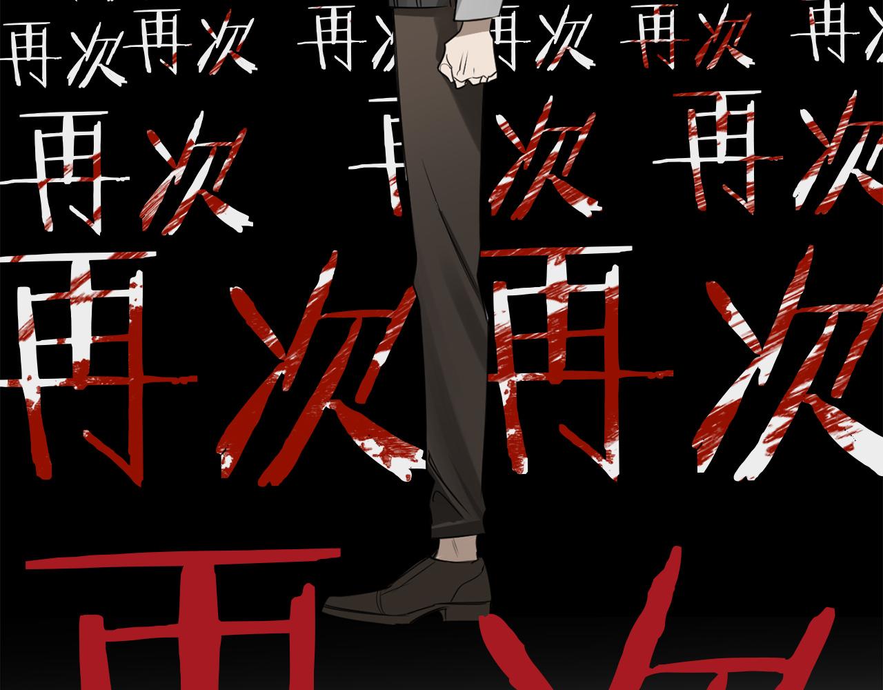 第29话 明智的选择72