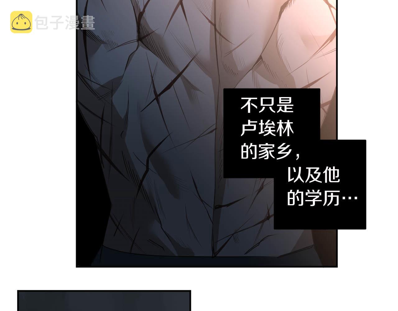 第33话 因爲你值得60