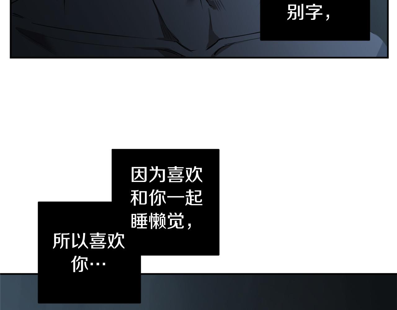 第34话 第一次相遇5