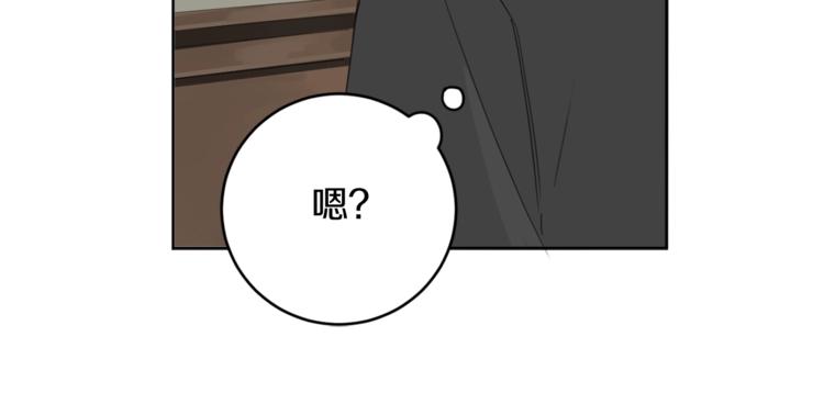 第7话 奇怪的饮料44