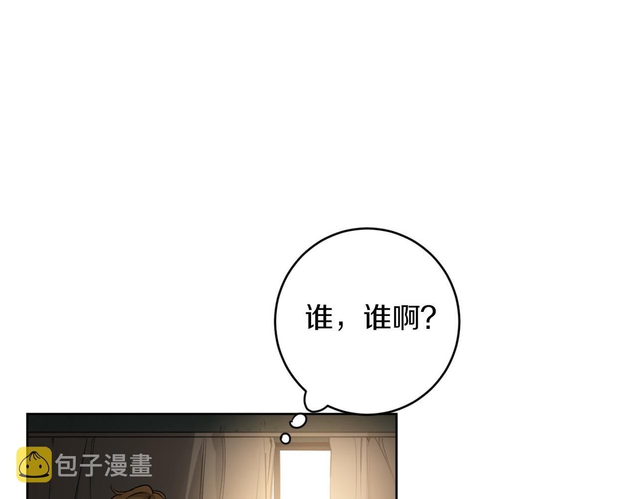 第31话 第二次失败32