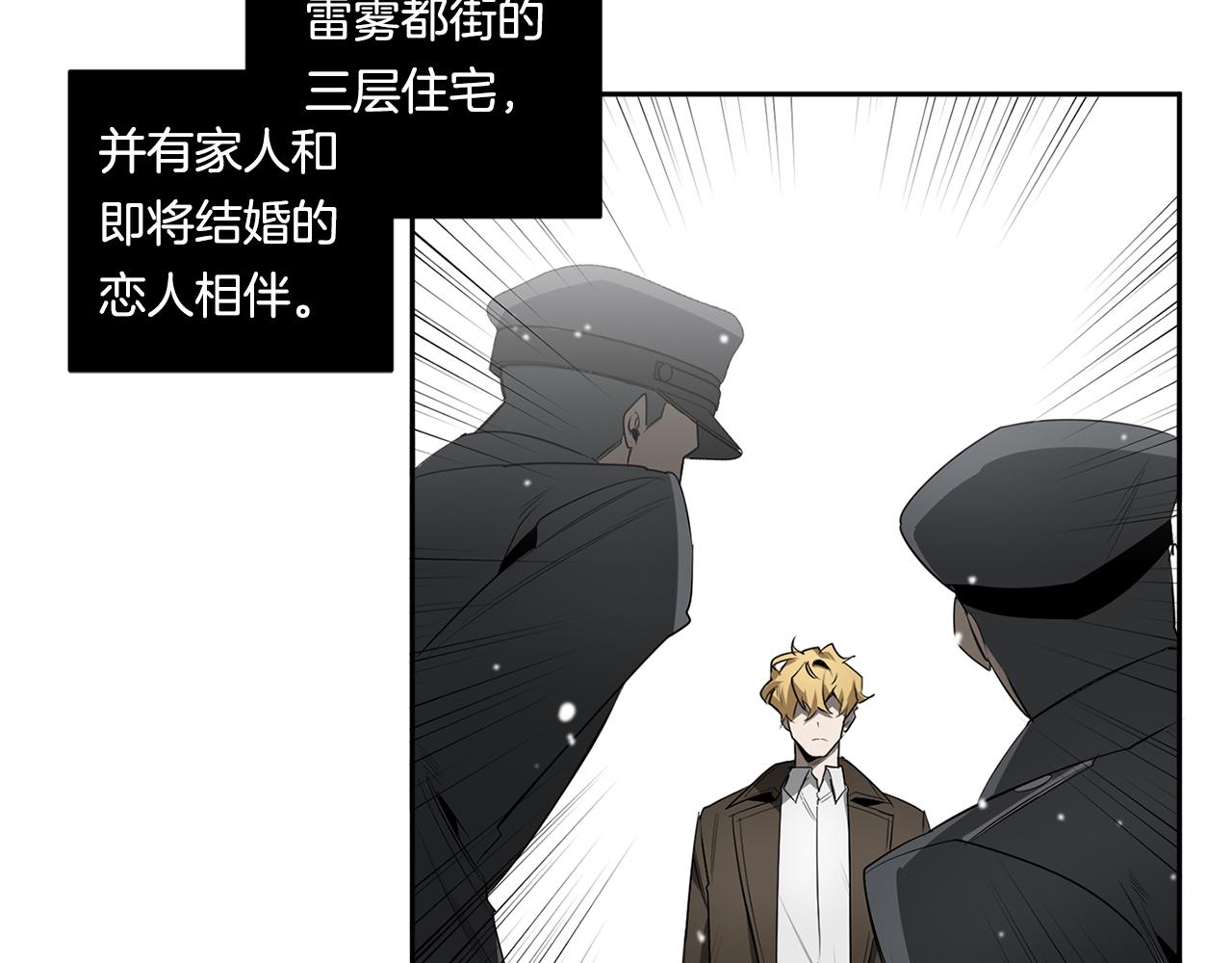 第55话 监狱怪谈97