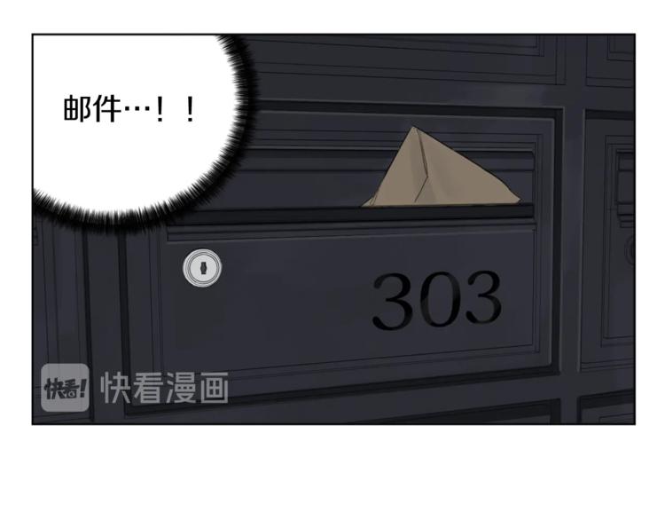 第7话 奇怪的饮料45