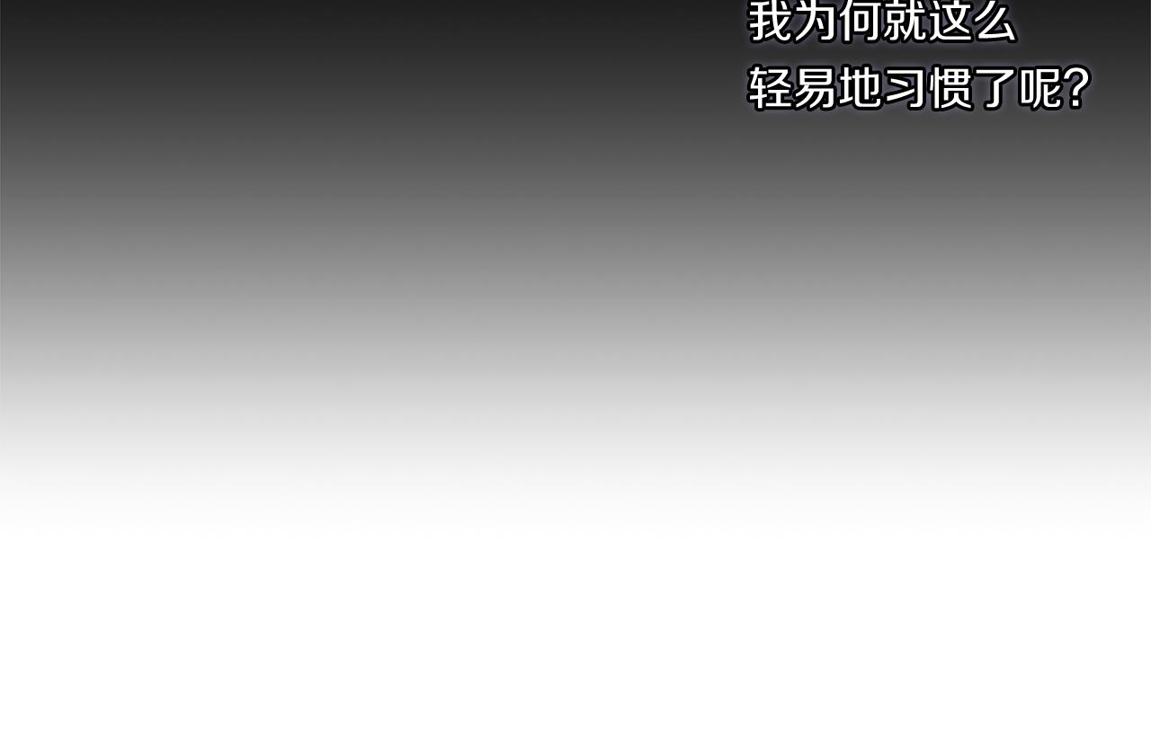 第83话 因爲怜悯52