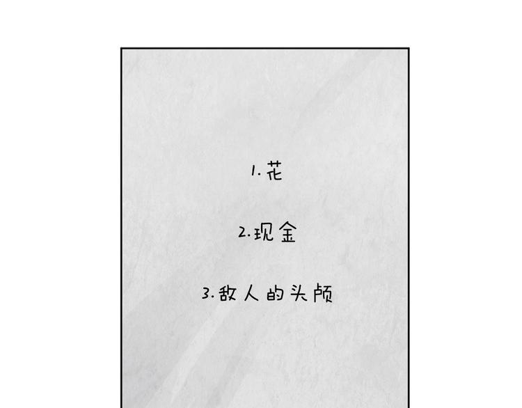 第15话 补偿121