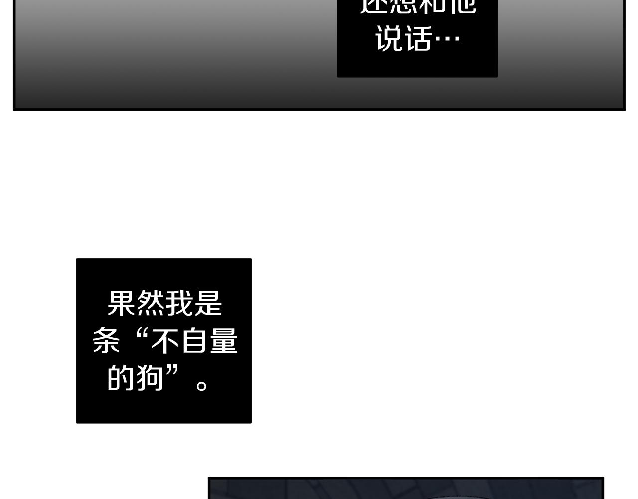 第46话 交易92