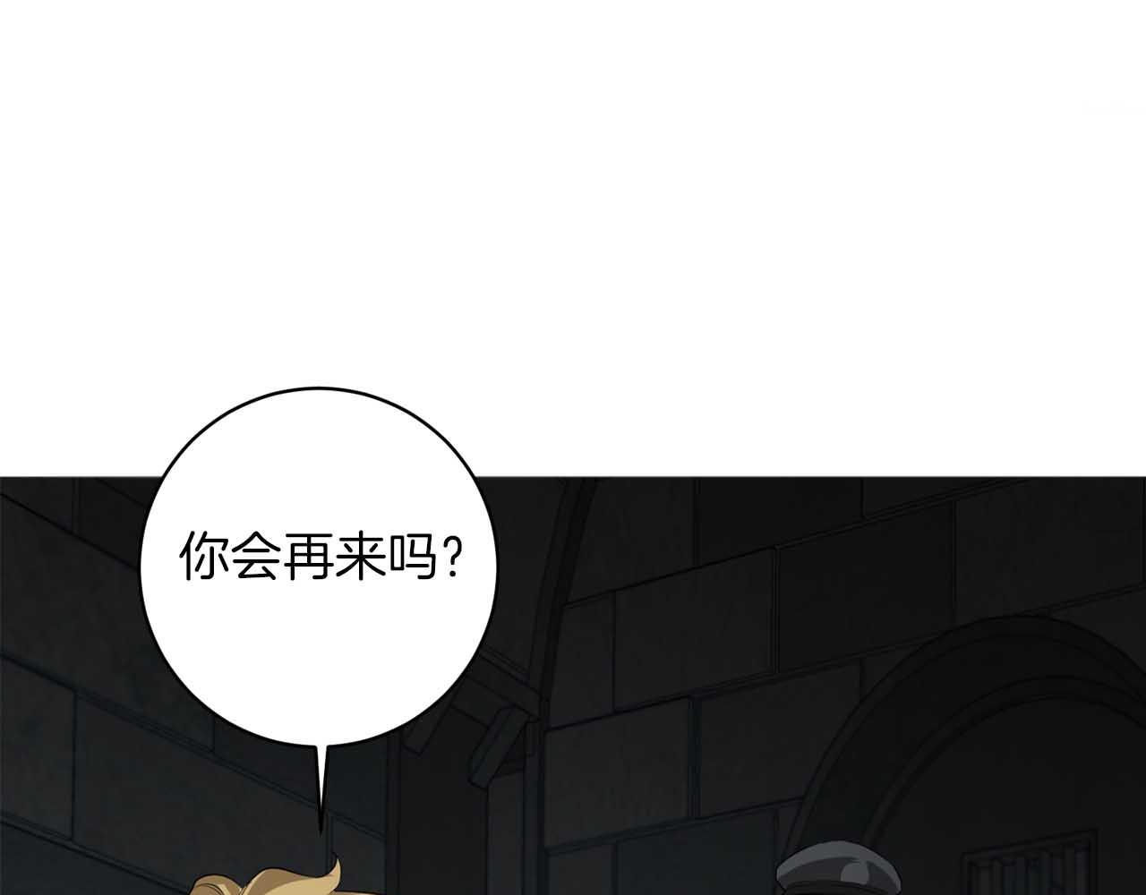 第39话 你说话了？！42