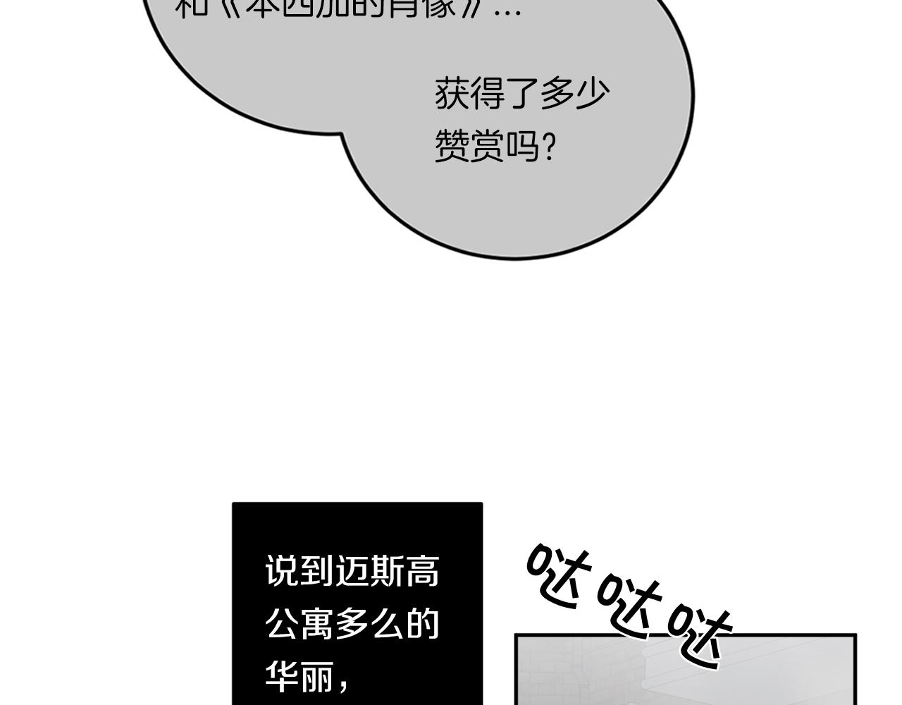 第74话 隐姓埋名41