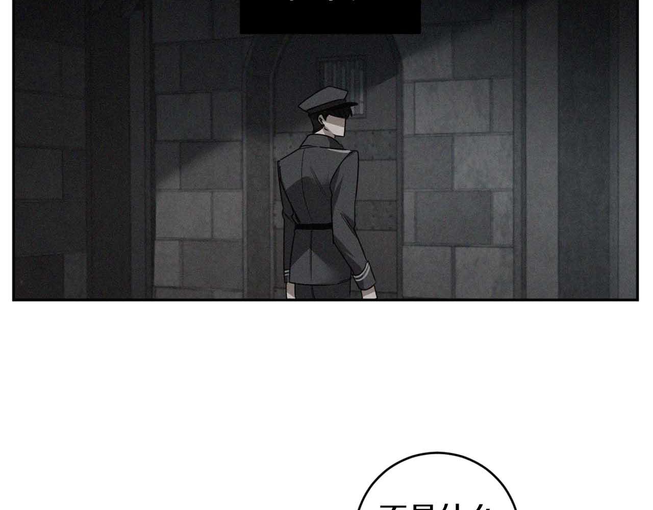 第36话 你不是动物47