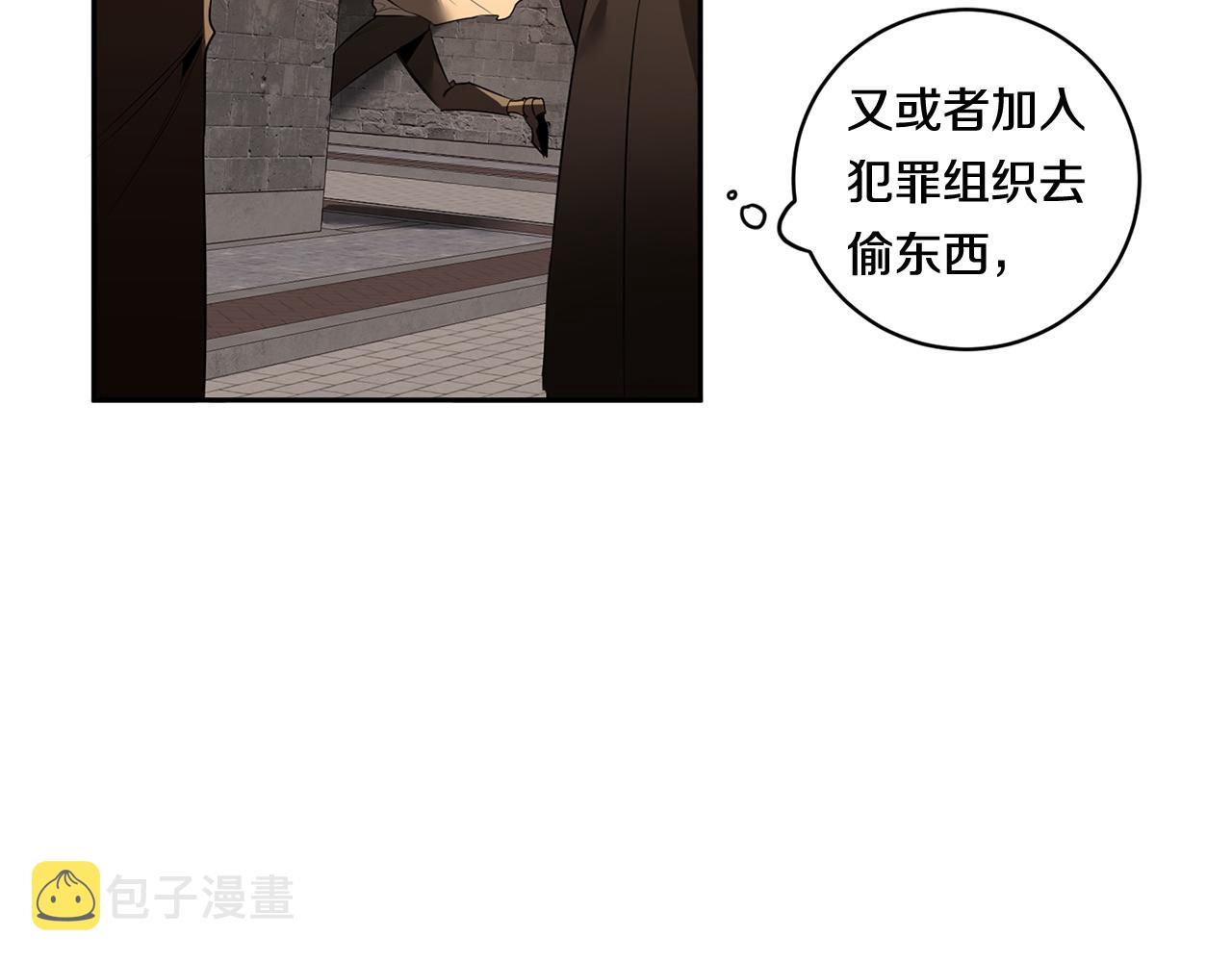 第67话 解除合约91