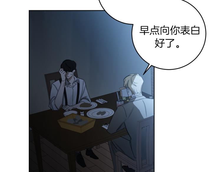 第21话 你会杀我吗？22