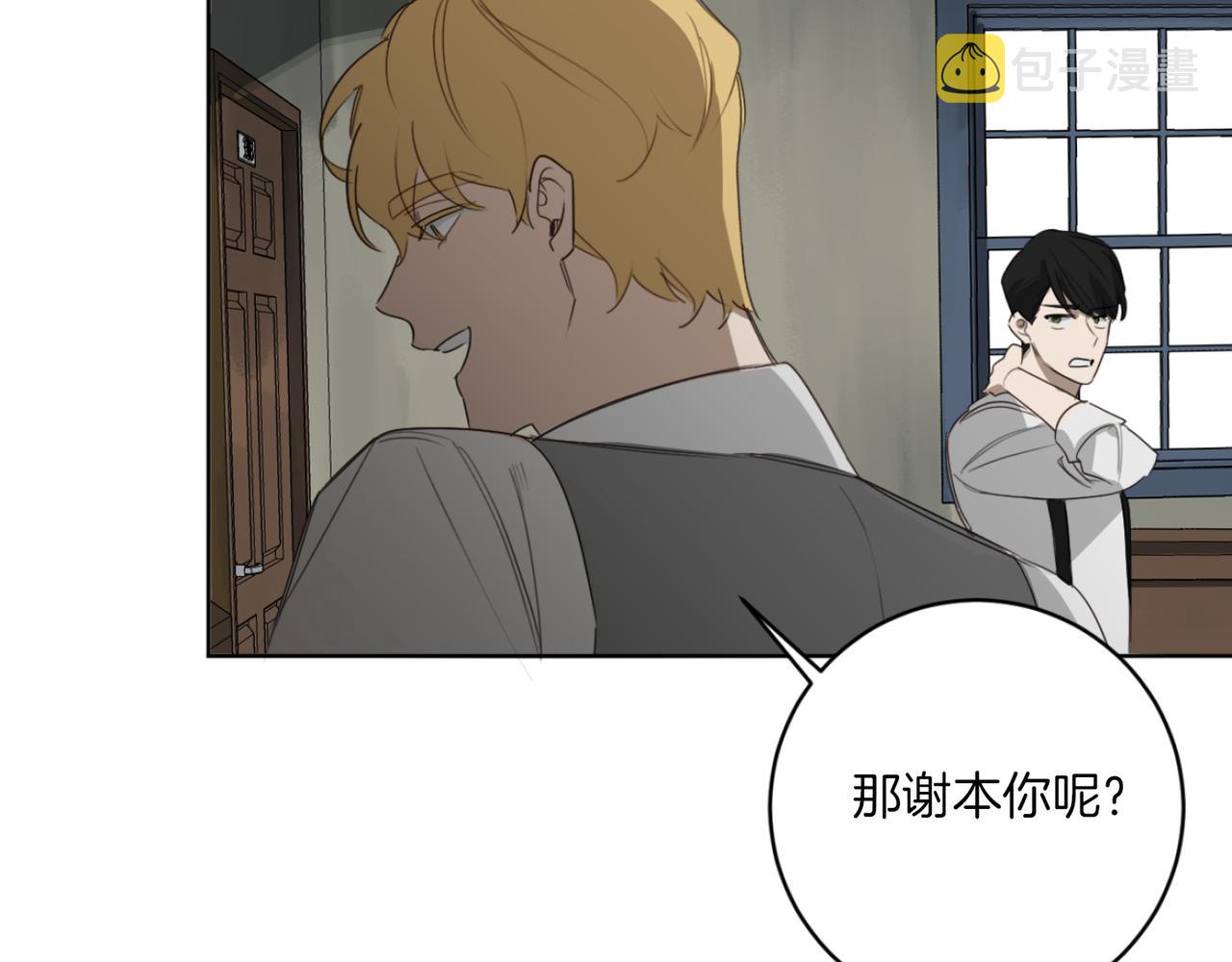 第19话 无罪的人12