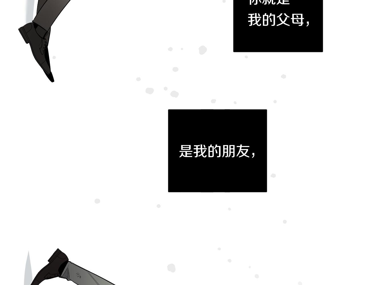 第89话 最後的告白114