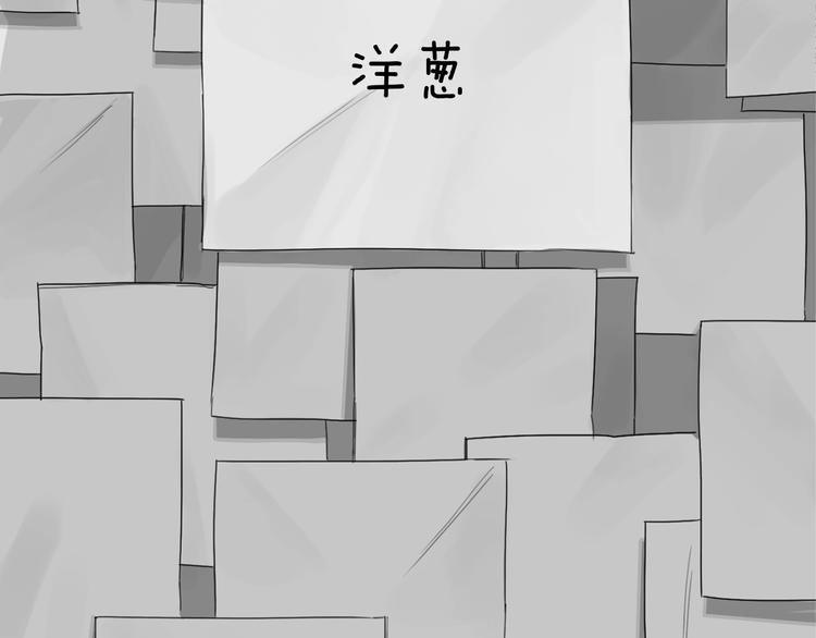 第8话 低级的跟踪狂5