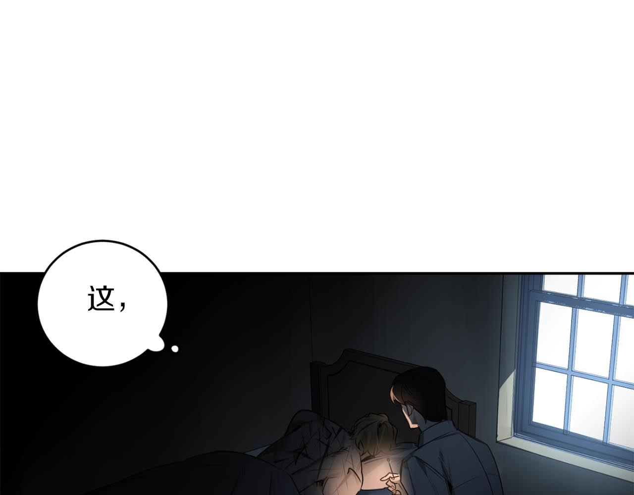 第33话 因爲你值得57