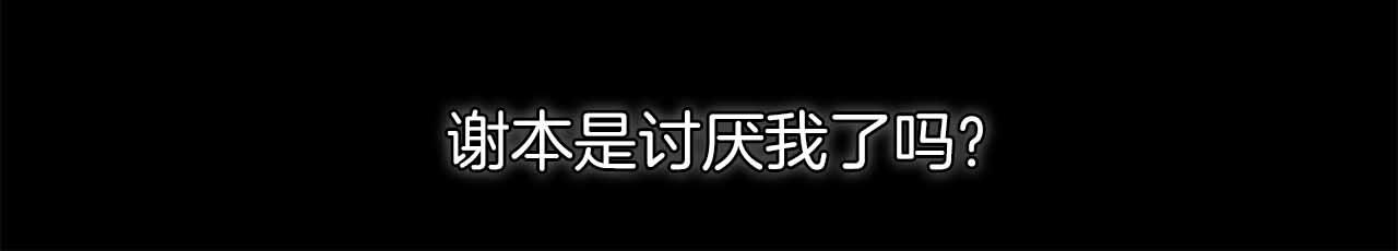 第45话 他没有来70