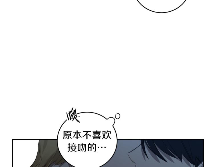 第27话 第二双眼睛89