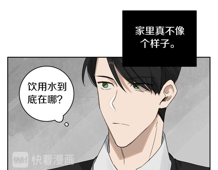 第3话 共进晚餐111