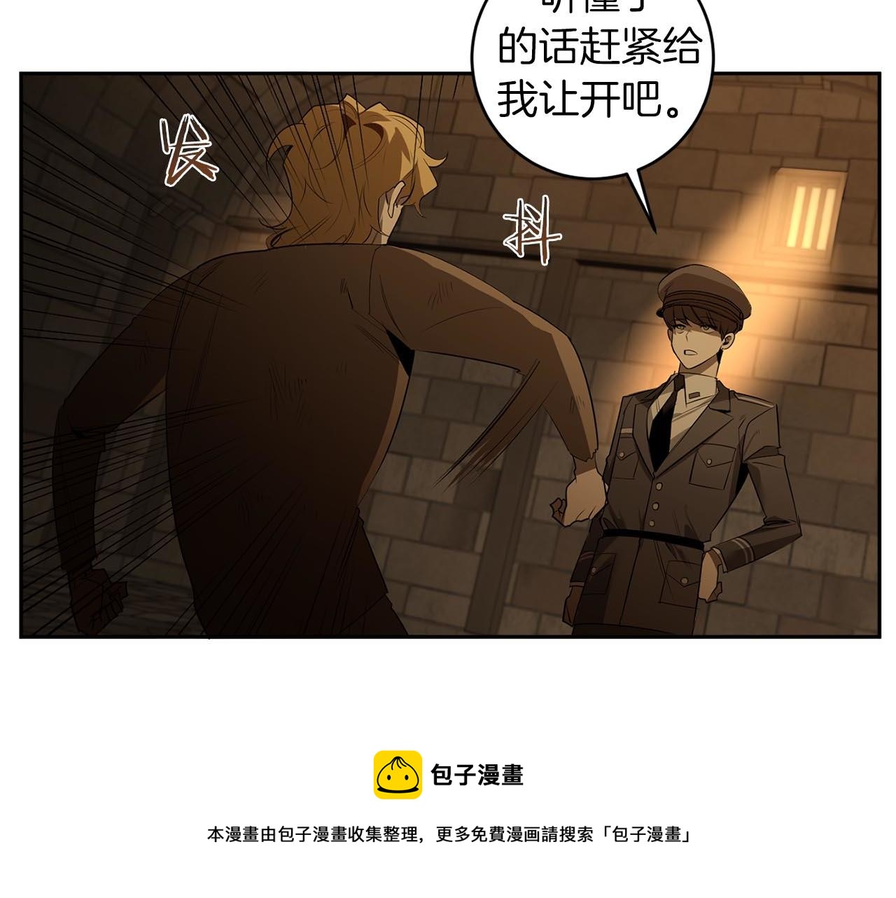 第50话 不要迟到32