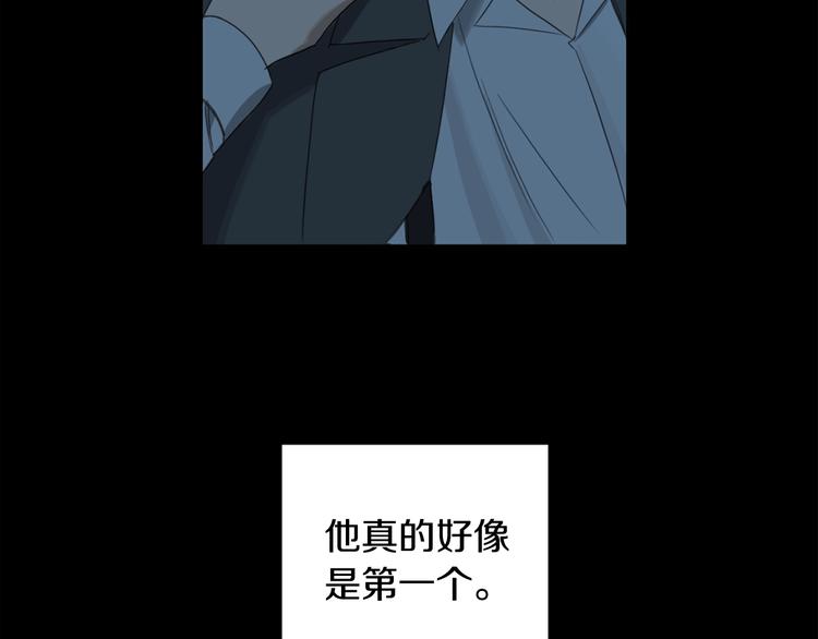 第10话 露宿街头48