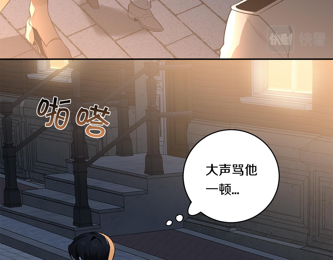 第68话 报复74