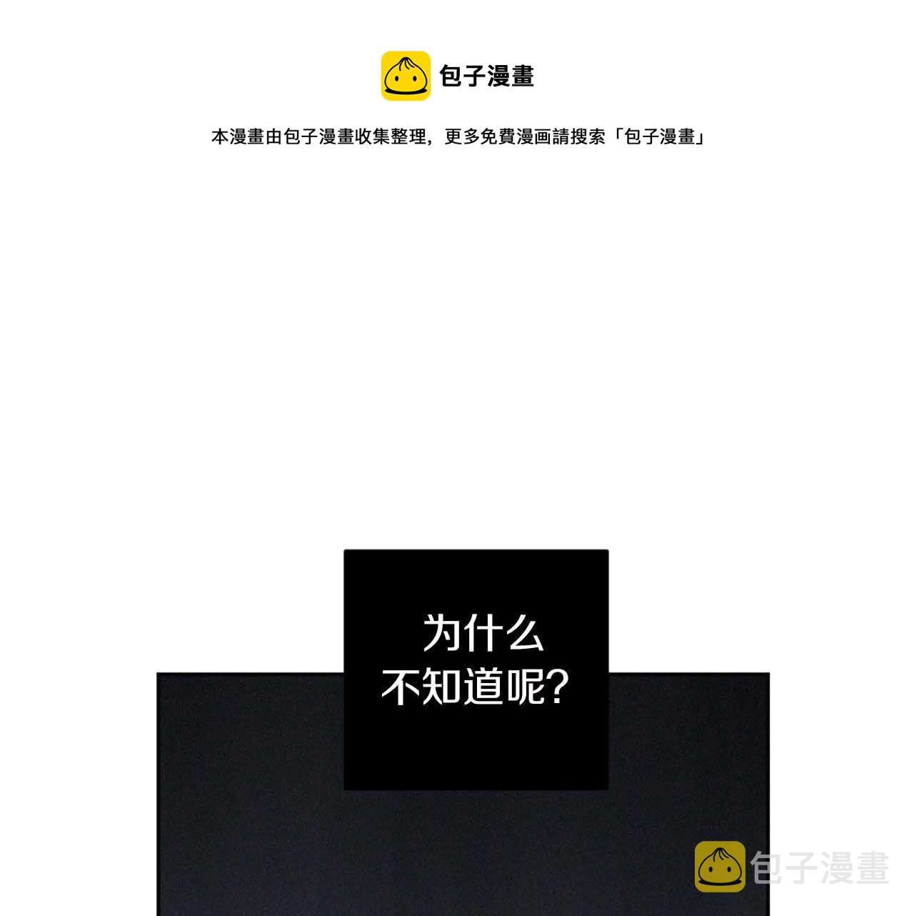 第33话 因爲你值得0