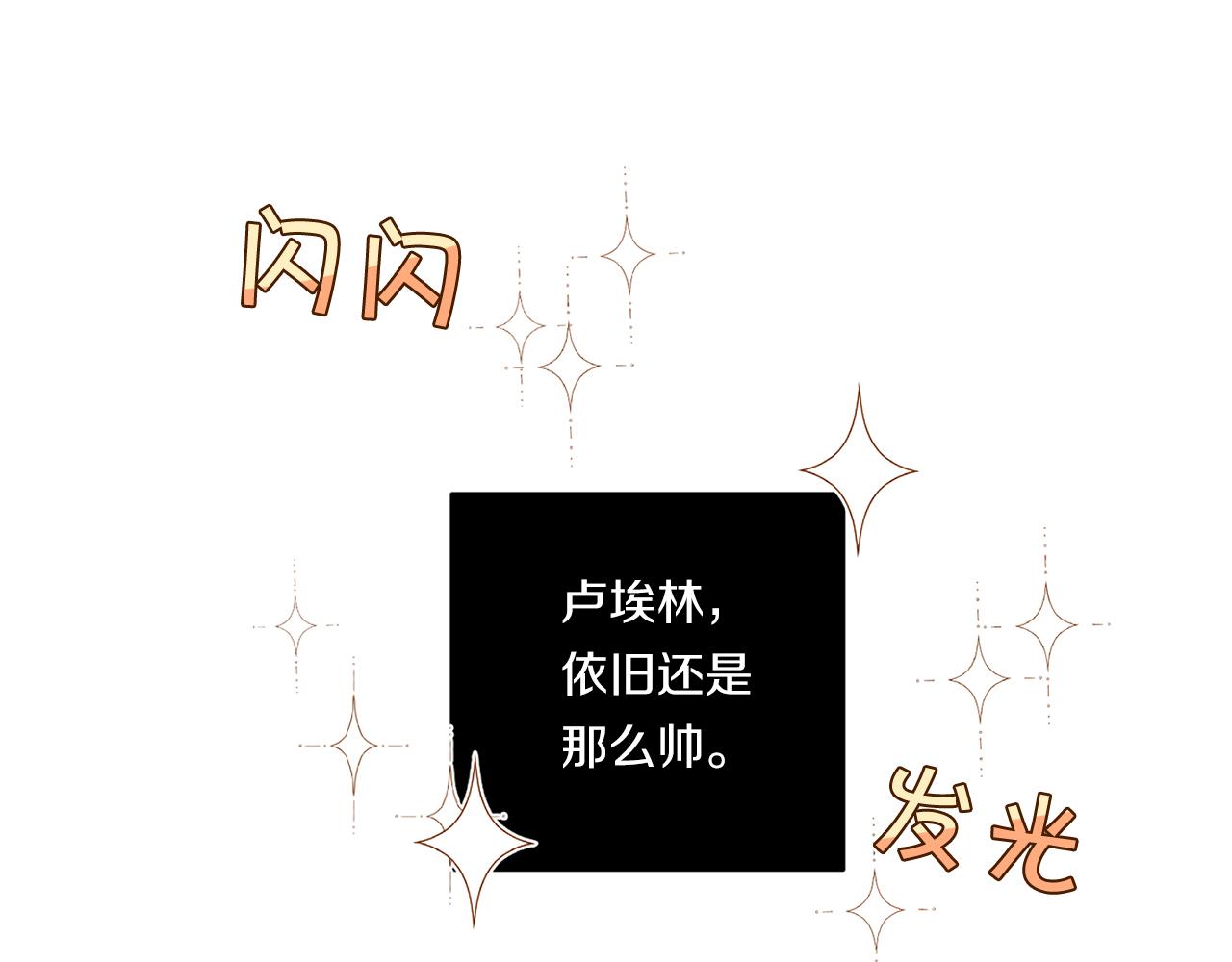 第74话 隐姓埋名102