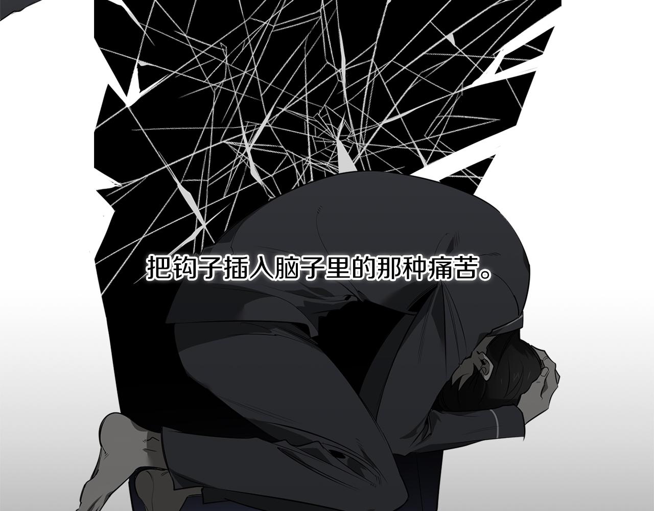 第74话 隐姓埋名73