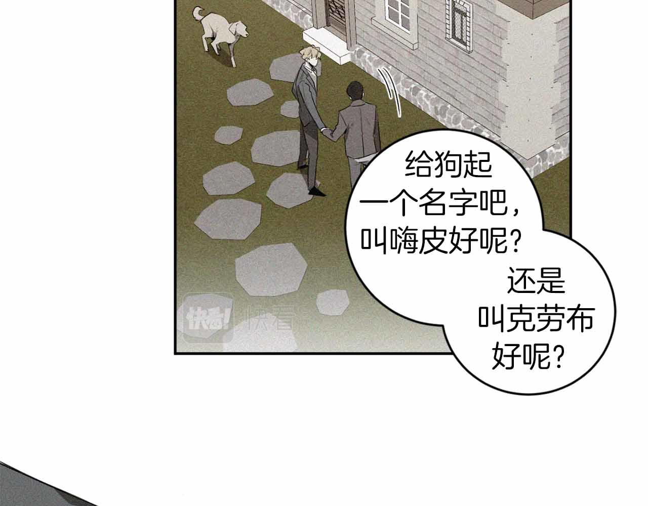 第52话 一次也没有61
