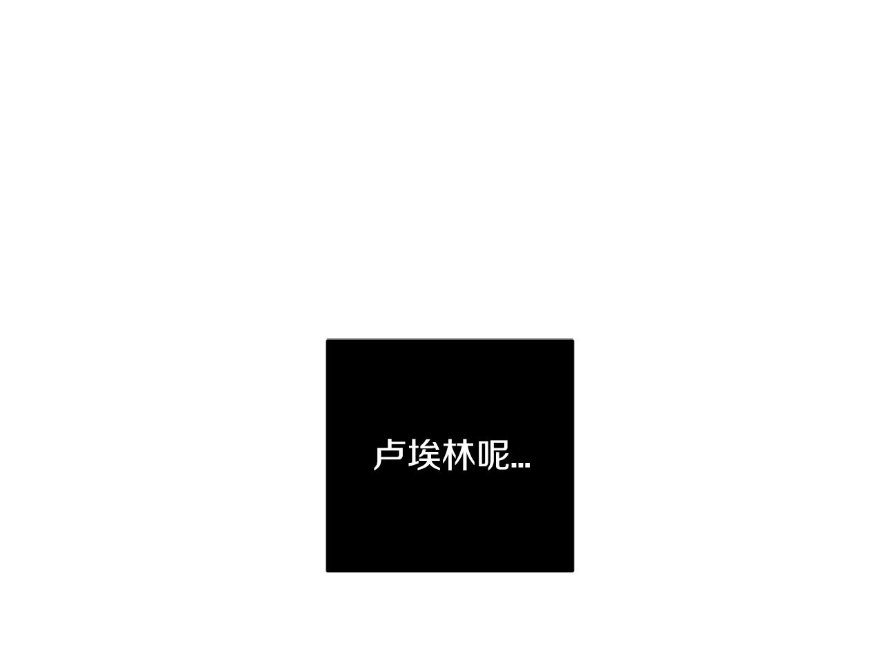 第83话 因爲怜悯20