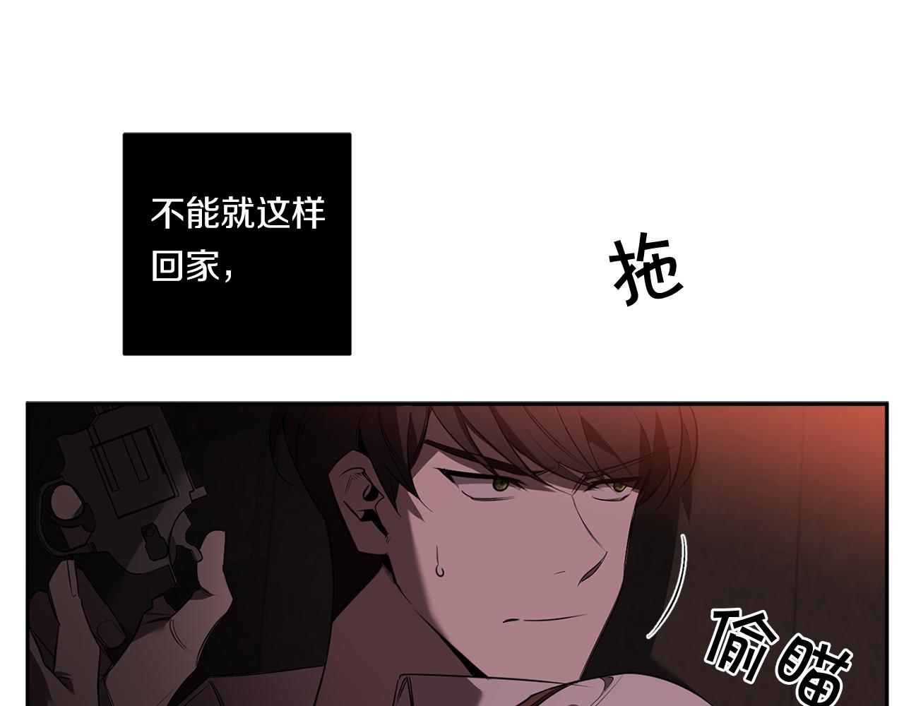 第79话 熟悉的既视感16
