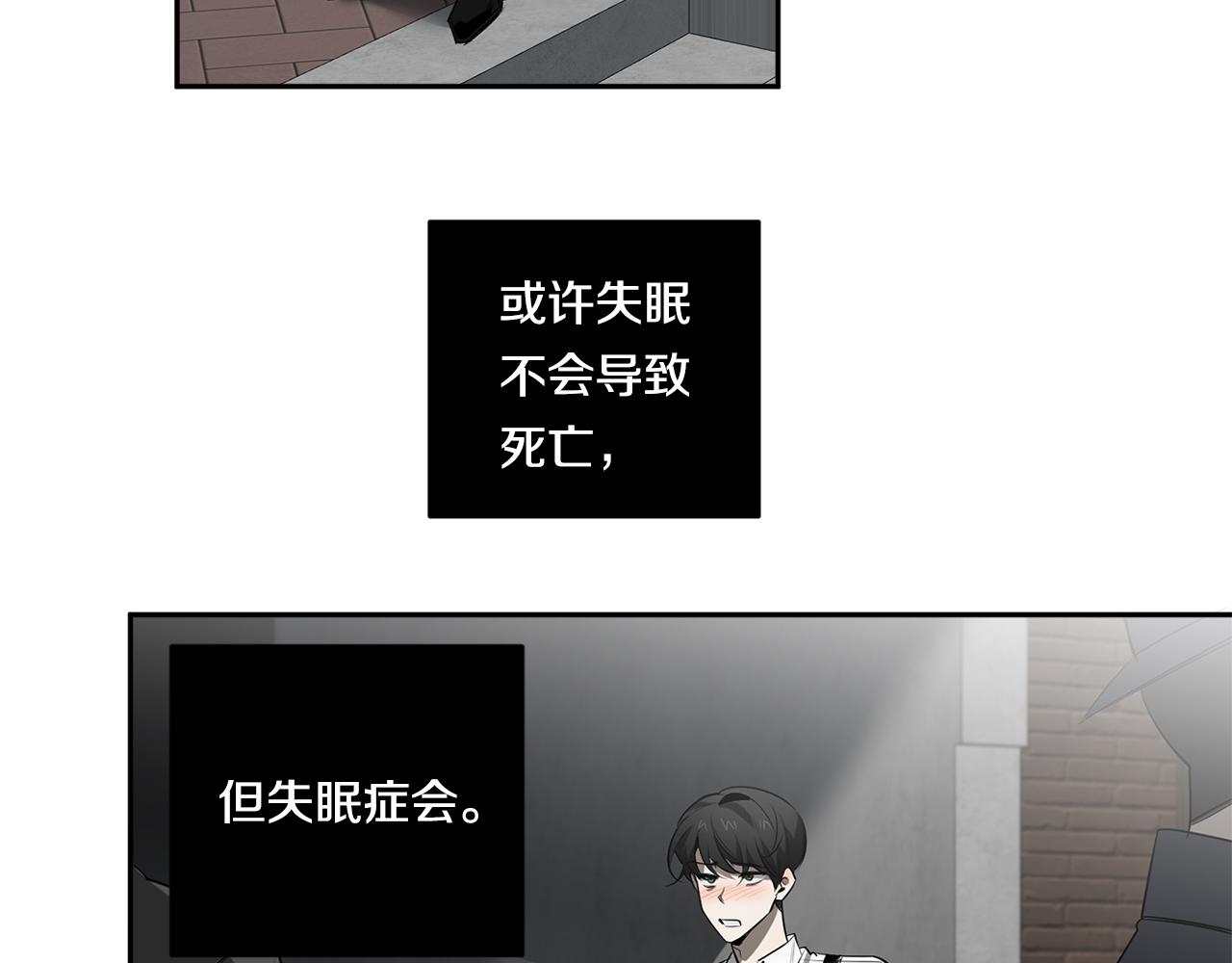 第64话 特异体质40