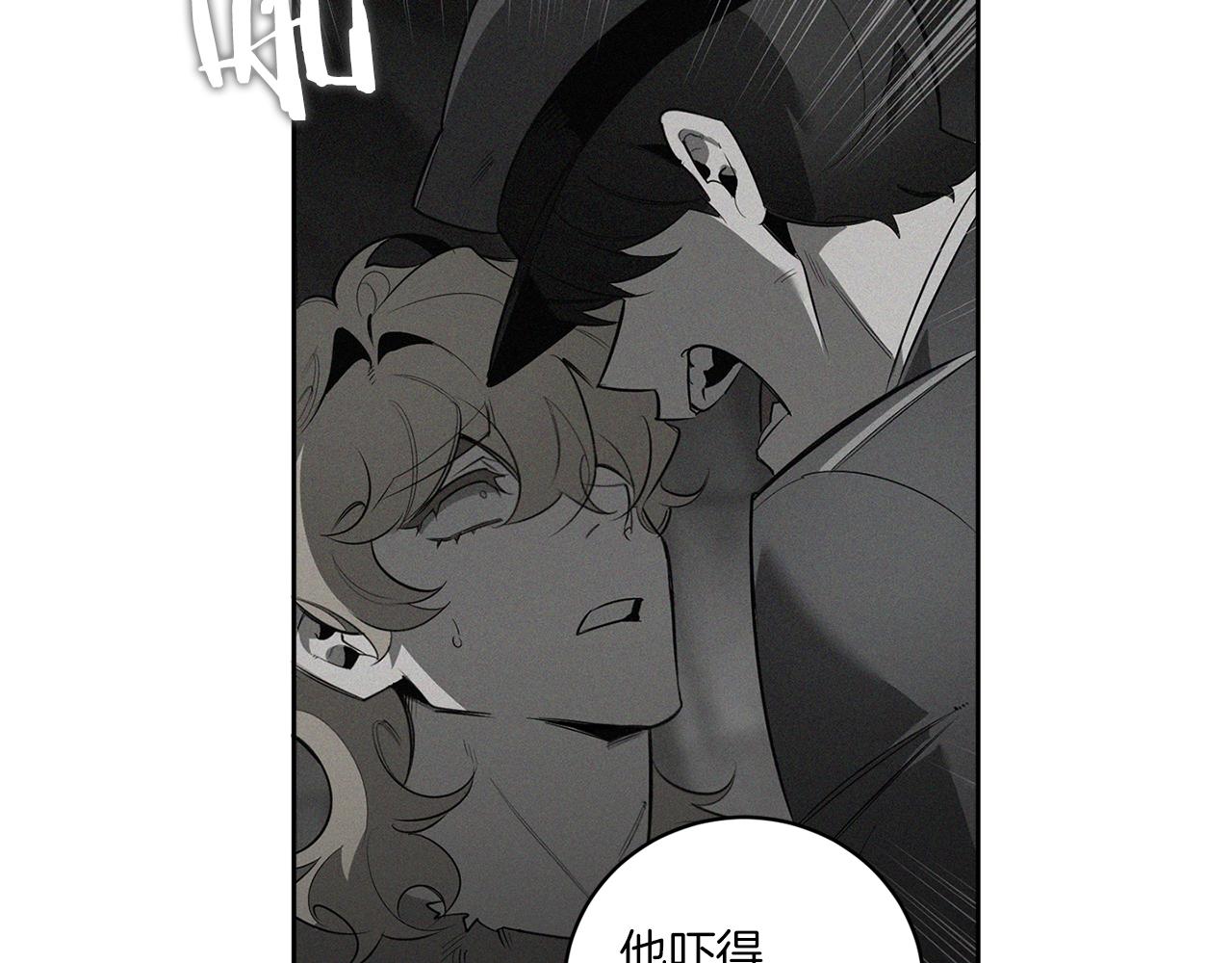 第85话 不要爱我55