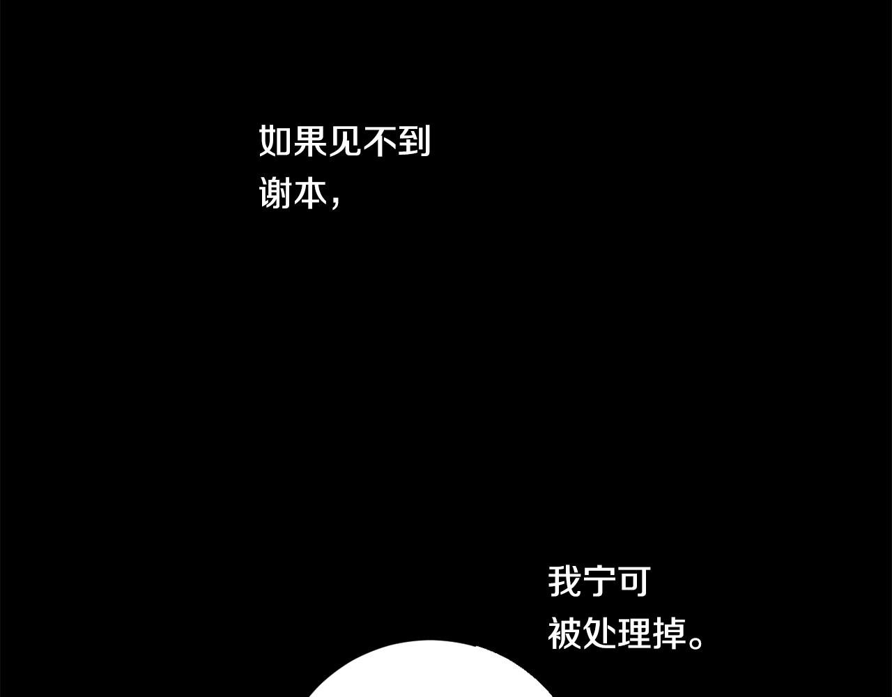 第55话 监狱怪谈44