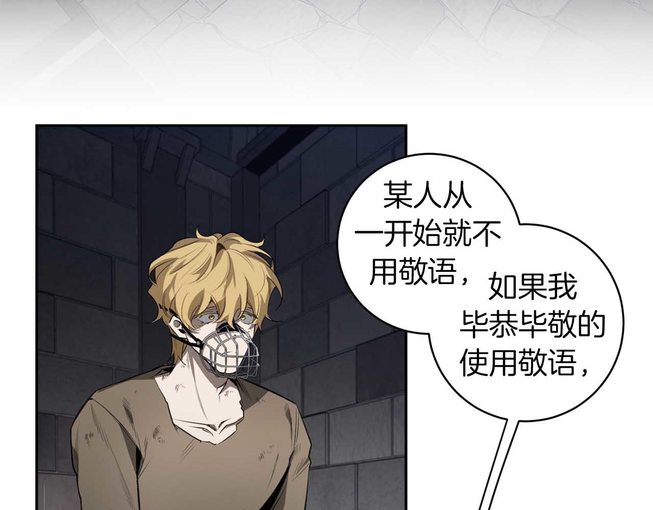 第39话 你说话了？！61
