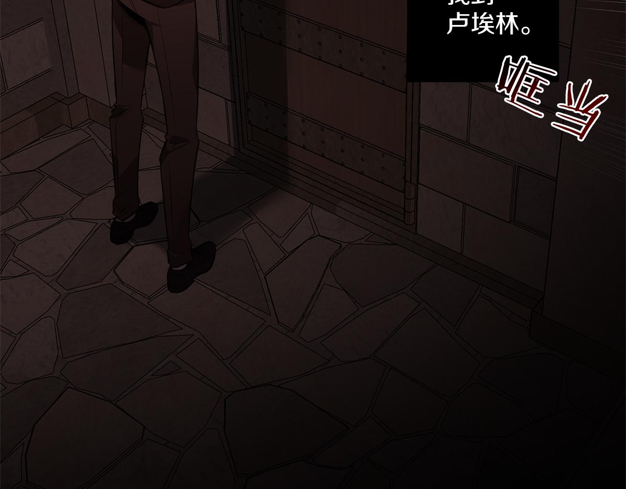 第79话 熟悉的既视感103