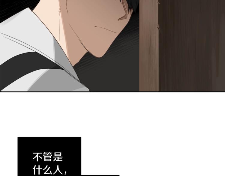 第7话 奇怪的饮料25