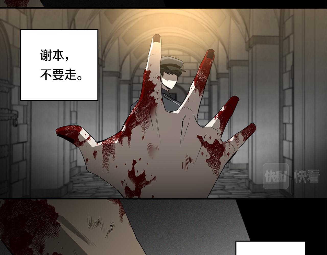 第60话 你爱过我吗？71